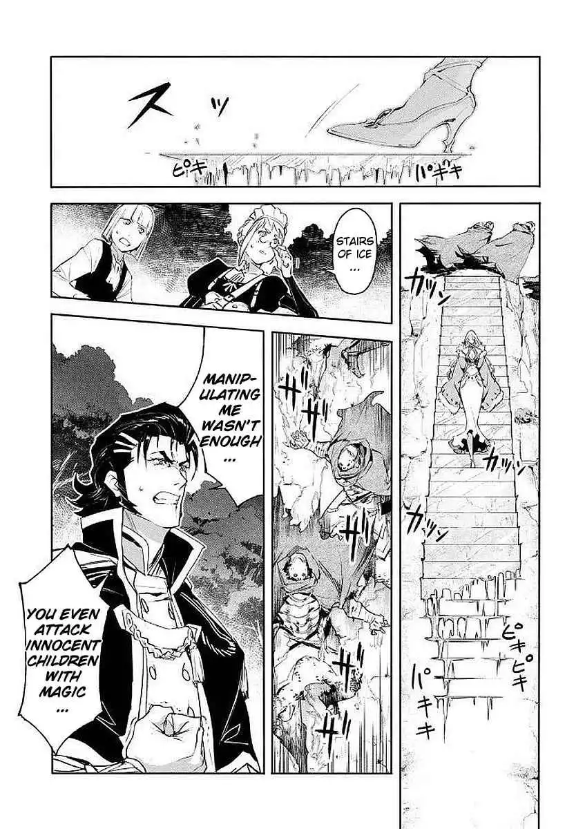 Shingeki no Bahamut: Twin Heads Chapter 4 4